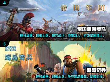 🔥2024必玩！超有趣城堡出兵对战游戏推荐🎉截图3