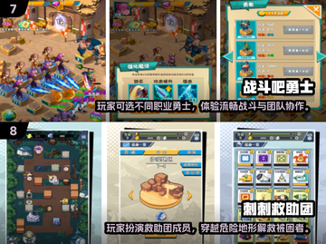 🔥2025必玩宝藏游戏合集💥🎮截图4