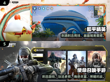 🔥50款必玩3A单机游戏汇总！🎮截图3