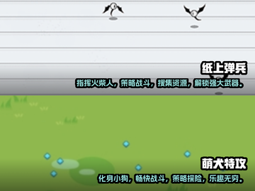 🔥2025必玩！经典割草游戏大全🏆截图3