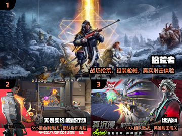 🔥2025枪战神作TOP5！🎮必玩射击游戏揭晓截图2
