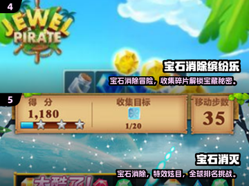 💎2024爆款宝石连线游戏排行榜！玩到停不下来🔥截图3