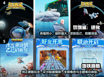 2025年必玩🔥有趣的单机手游大全🎮截图3