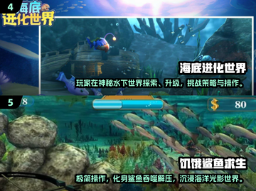 🔥2024章鱼游戏TOP榜！🎮高可玩性推荐来啦~截图3