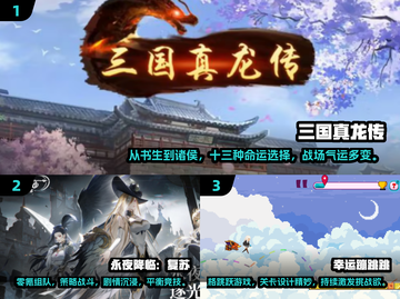 🎮0氪金手游TOP榜！2025必玩不肝不氪游戏推荐🔥截图2