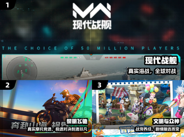 🔥2025十大神作曝光！速下载🎮截图2