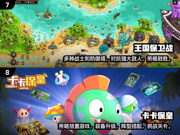 🎯2025超火的10个趣味小游戏，玩到停不下来！💥截图4
