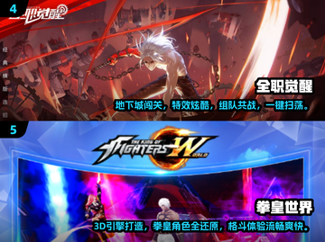 🔥2025最耐玩3D街机游戏推荐🎮经典大作全收录截图3