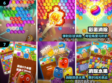 🔥2024最上头消消乐游戏推荐！🎮截图4