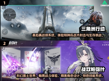 2024必玩🔥3A大作游戏排行榜✨截图3