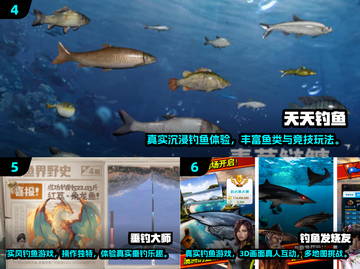 🎣2025最火免费钓鱼手游大揭秘！截图3