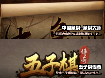 2022超🔥适合小孩玩的手游推荐🎉截图3