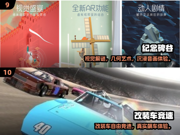 🎮2025免广告游戏TOP10出炉！告别广告打扰🔥截图5