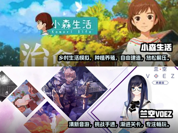 🔥2023超好玩单人手机游戏推荐🎉截图3