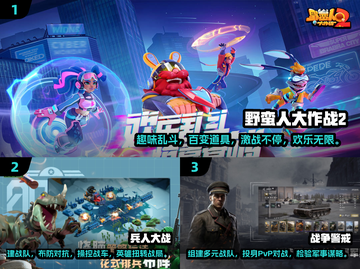 🔥2025超耐玩多人游戏合集🎉不容错过的游戏盘点！截图2
