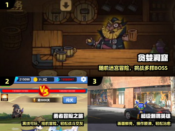 🔥2025必玩冒险单机神作💥截图2