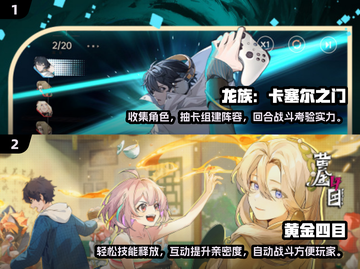 2025年必玩🔥网络大型游戏推荐🎮截图3