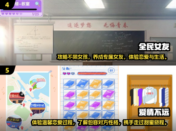 🔥2024必玩！类似薄樱鬼的恋爱游戏推荐💕截图3