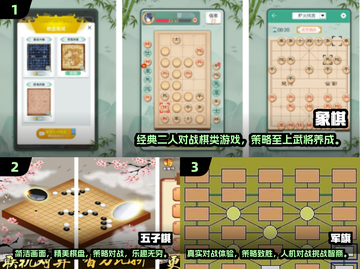 2024必玩！🔥二人益智手游合集🎉截图2