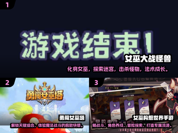 🔥2025必玩女巫游戏大揭秘！✨高热度榜单等你来探索witch截图2