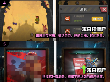 🔥2025最火丧尸生存手游大揭秘！🎮💥截图3