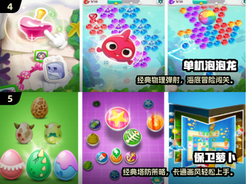 🔥十年前经典单机手游大回顾！🎮✨截图4