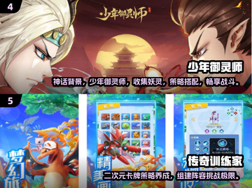 🔥2025必玩！火影放置卡牌游戏排行💥截图3