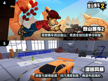 🔥2025最炫单机模拟赛车游戏推荐🚗玩到停不下来！截图3