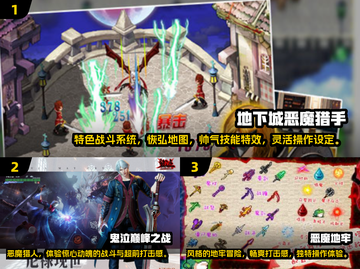 🔥2025最🔥恶魔猎人游戏盘点！玩到停不下来🎮截图2