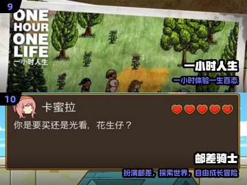 🔥2025十大神作RPG手游💥截图5