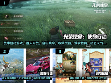 🔥2025必玩老男孩游戏榜单！怀旧经典全收录💥🎮截图2
