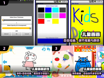 🎨2025最火儿童绘画手游TOP5！🔥截图2