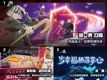 🔥2025高画质手游TOP榜💥截图2