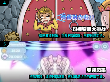 2025最🔥变装游戏合集✨让你沉浸式体验角色扮演！截图3