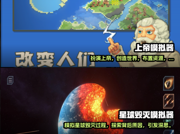 2022超🔥模拟经营小镇游戏推荐🎉截图3