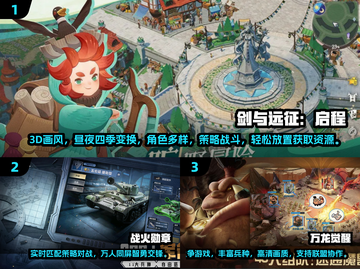 🔥2025莉莉丝手游TOP榜新鲜出炉！🎮截图2