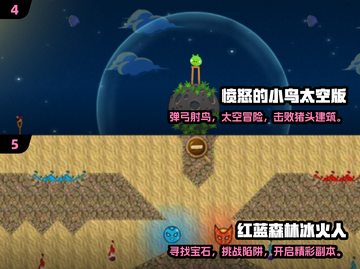 中国网游回忆杀！2004年经典网游大揭秘🎮截图3