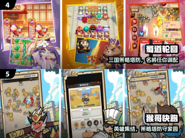 🔥十年前神作回归！塔防迷必玩💥截图3