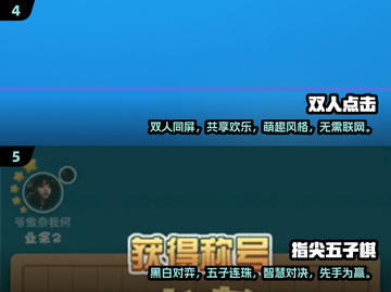🔥2024必玩！最受欢迎双人联机游戏合集🎮截图3