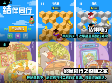 🔥2025最火双人手游TOP榜💑截图3