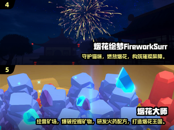 🧨2025必玩鞭炮游戏手机版大揭秘！截图3