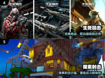 🔥2025最燃FPS手游TOP榜💥截图3