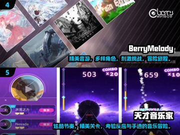 🎵2024必玩！C开头音游大全💥截图3