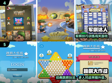 🔥2025热门军棋单机游戏大揭秘！🎮截图3