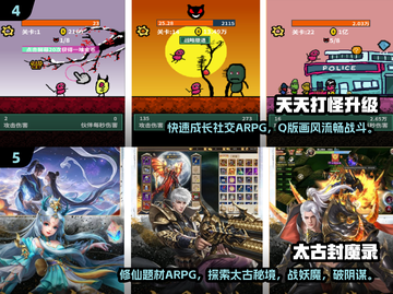 🔥2025最火打怪升级手游榜单出炉！🎮💥截图3