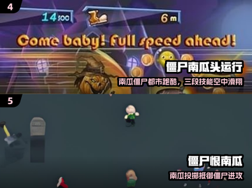 🎃2025最火南瓜大战僵尸游戏来袭！🔥截图3