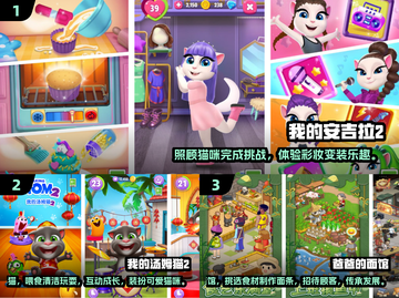 2025必玩模仿手游🔥趣味排行榜✨截图2