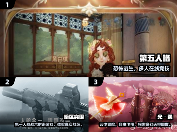 🎮安卓苹果互通游戏大合集！2024必玩🔥截图2