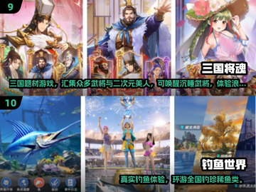 🔥男生必玩手游Top10出炉！🎮截图5
