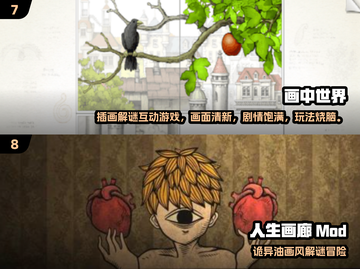 2025解谜游戏TOP10🔥迷失岛同款烧脑神作💥截图4